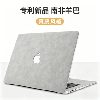 Apple Outer Shell Film
