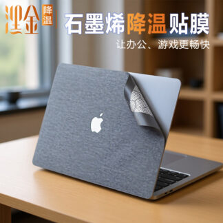 Graphene Cooling Film