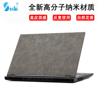 Lenovo Shell and Keyboard Film