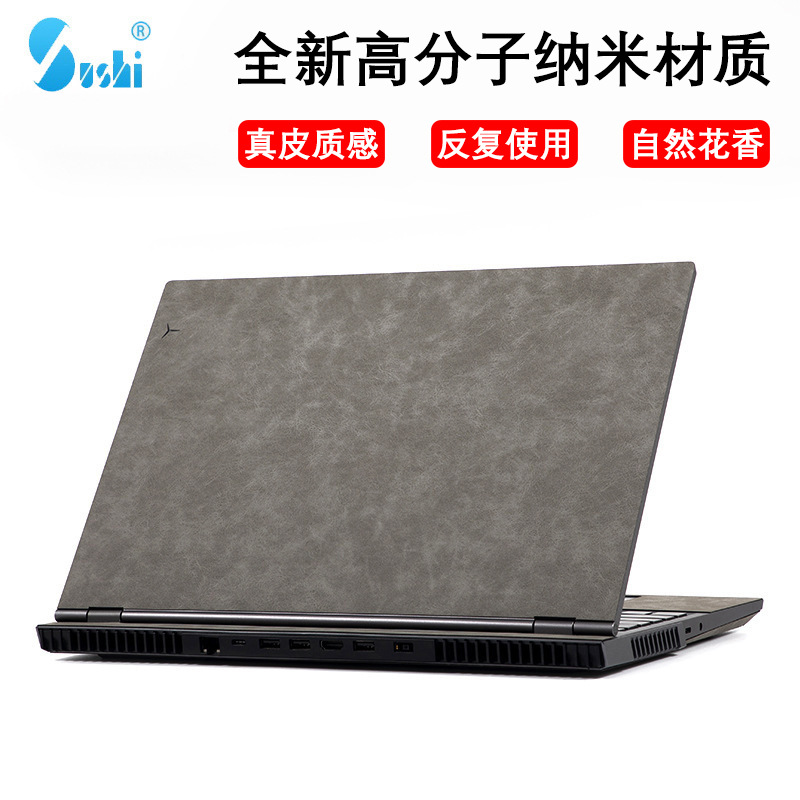 Lenovo 外壳 + 键盘膜
